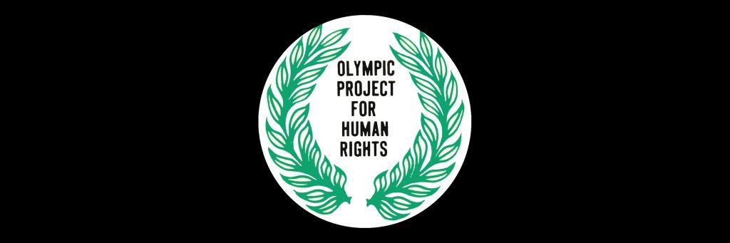 olympic-project-for-human-rights